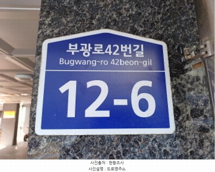 2025타경31982 경기도 부천시 소사구 부광로42번길 12-6, 디와이팰리스 나동 3층 303호 다세대(빌라)[공급19평형] 경매 이미지