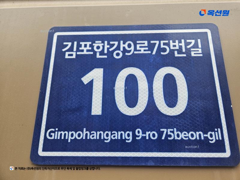 2025타경32505 경기도 김포시 김포한강9로75번길 100, 태경프라자 2층 208호 근린상가 경매 이미지
