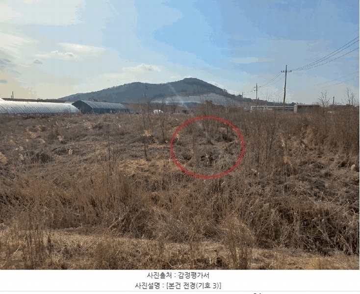 2025타경32649 경기도 김포시 하성면 마곡리 285 농지 경매 이미지
