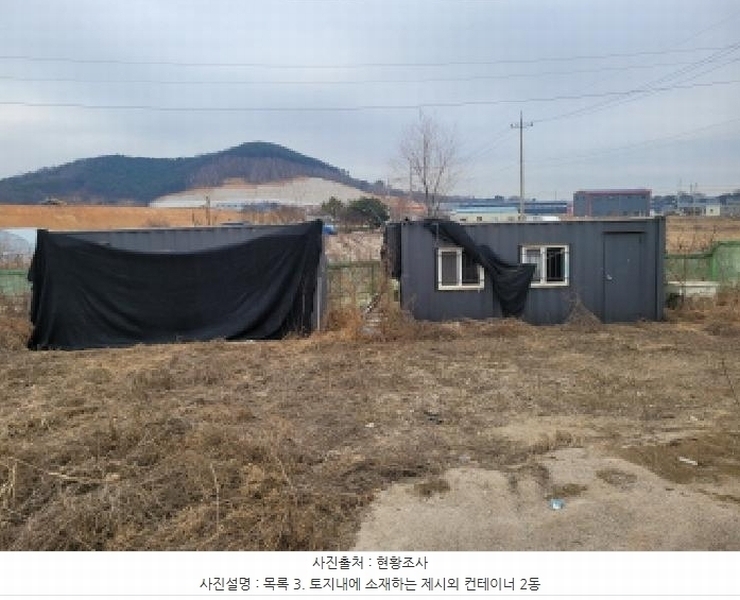 2025타경32649 경기도 김포시 하성면 마곡리 285 농지 경매 이미지