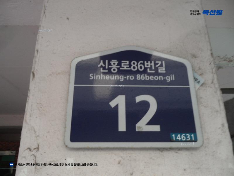 2025타경32650 경기도 부천시 원미구 신흥로86번길 12, 쌍용 씨동 2층 202호 다세대(빌라)[공급13평형] 경매 이미지