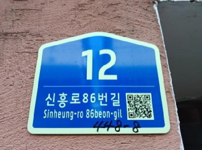 2025타경32650 경기도 부천시 원미구 신흥로86번길 12, 쌍용 씨동 2층 202호 다세대(빌라)[공급13평형] 경매 이미지