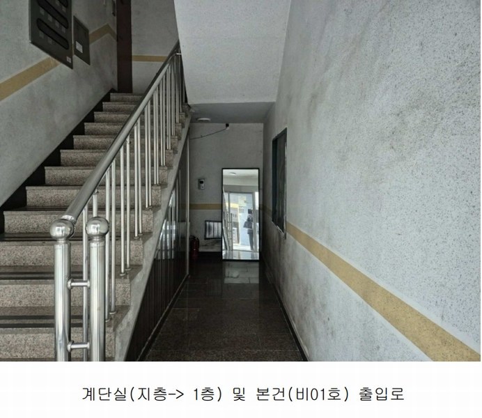 2025타경50311 서울특별시 서대문구 연희로25길 4-6, 수목아이엠하우스 지층 비01호 다세대(빌라) 경매 이미지