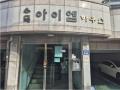 2025타경50311 서울특별시 서대문구 연희로25길 4-6, 수목아이엠하우스 지층 비01호 다세대(빌라) 경매 이미지