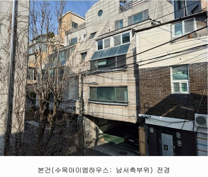 2025타경50311 서울특별시 서대문구 연희로25길 4-6, 수목아이엠하우스 지층 비01호 다세대(빌라) 경매 이미지