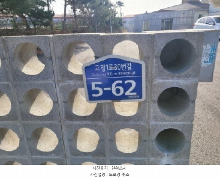2025타경32859 경기도 김포시 통진읍 고정리 183 종교시설 경매 이미지