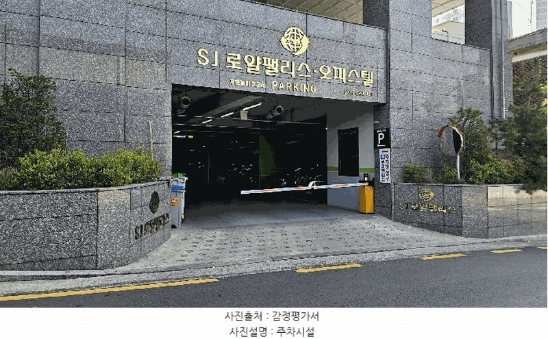 2025타경33105 경기도 부천시 원미구 길주로 428, 에쓰제이로얄팰리스 7층 2동 702호 오피스텔 경매 이미지