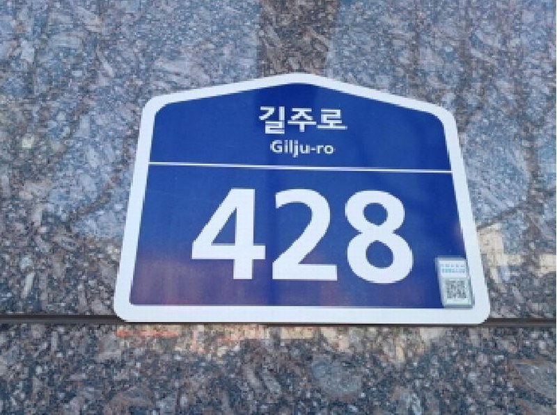 2025타경33105 경기도 부천시 원미구 길주로 428, 에쓰제이로얄팰리스 7층 2동 702호 오피스텔 경매 이미지