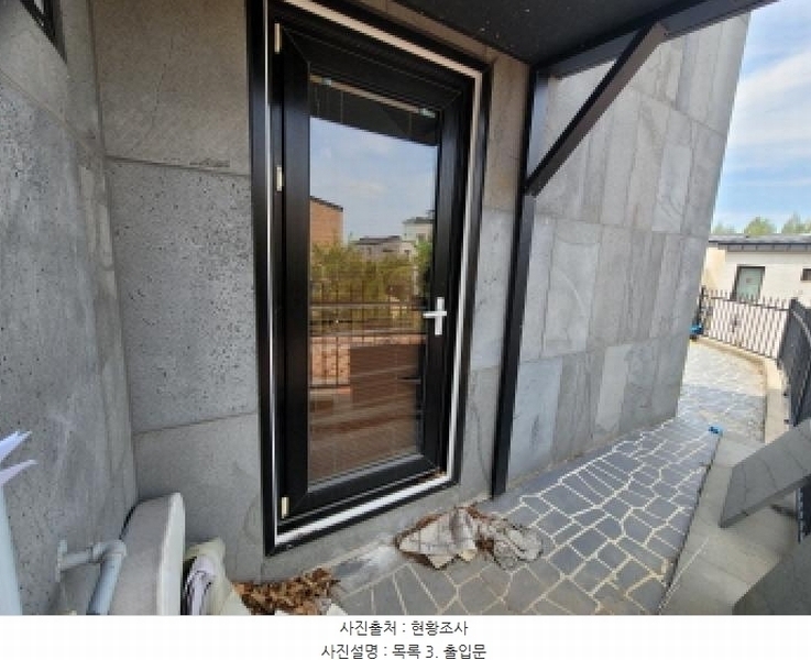2025타경33290 경기도 김포시 양촌읍 석모리 931-4 주택 경매 이미지