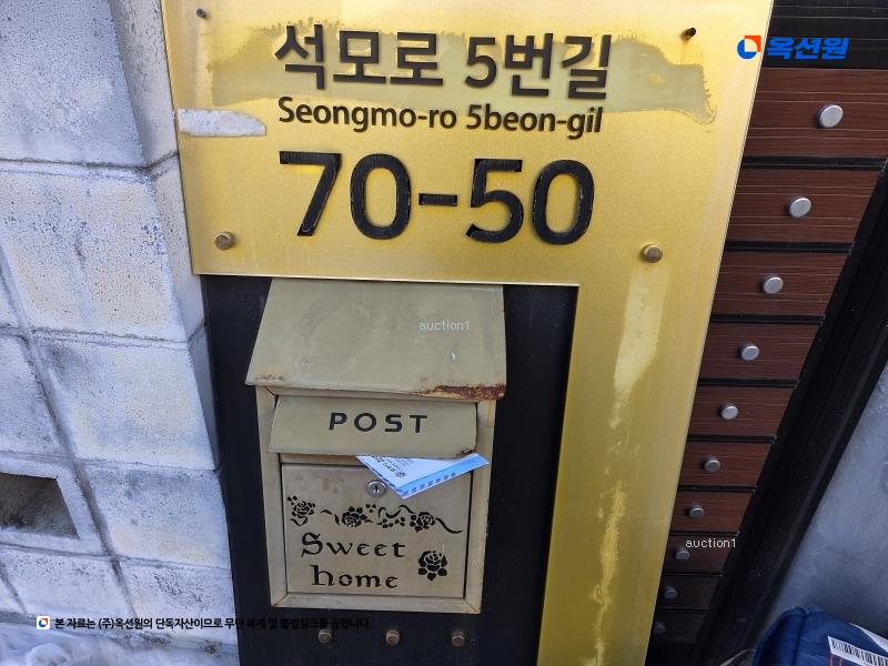 2025타경33290 경기도 김포시 양촌읍 석모리 931-4 주택 경매 이미지