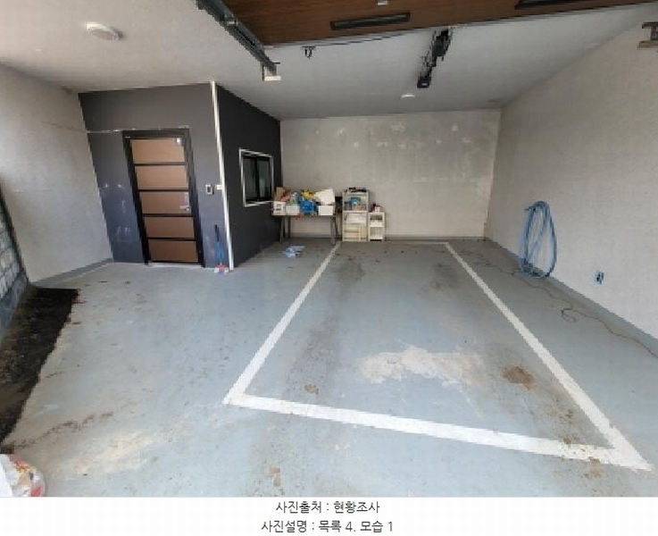 2025타경33290 경기도 김포시 양촌읍 석모리 931-4 주택 경매 이미지