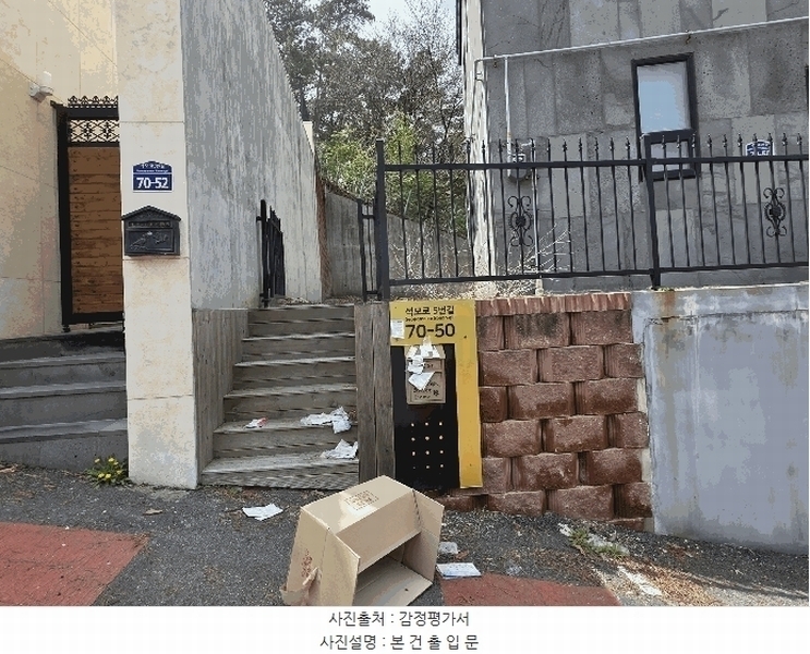 2025타경33290 경기도 김포시 양촌읍 석모리 931-4 주택 경매 이미지