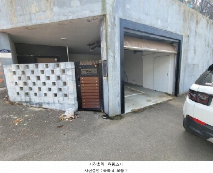 2025타경33290 경기도 김포시 양촌읍 석모리 931-4 주택 경매 이미지