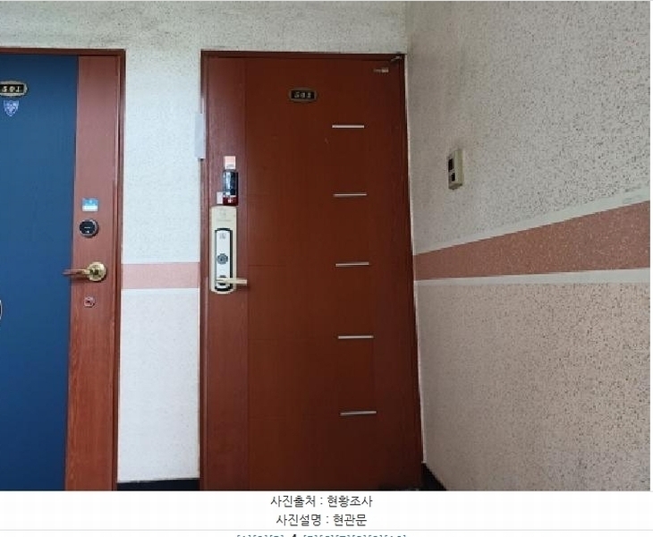 2025타경33302 경기도 부천시 원미구 부천로136번길 12, 하나맨션 5층 502호 다세대(빌라)[공급18평형] 경매 이미지