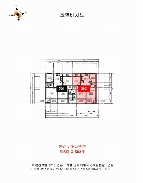 2025타경33302 경기도 부천시 원미구 부천로136번길 12, 하나맨션 5층 502호 다세대(빌라)[공급18평형] 경매 이미지