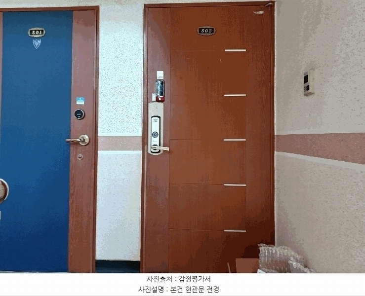 2025타경33302 경기도 부천시 원미구 부천로136번길 12, 하나맨션 5층 502호 다세대(빌라)[공급18평형] 경매 이미지