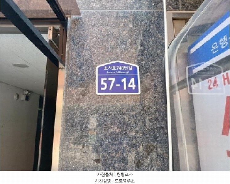 2025타경33350 경기도 부천시 오정구 소사로748번길 57-14, 원종아이원시티 102동 3층 303호 근린상가 경매 이미지
