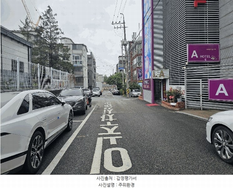 2025타경33350 경기도 부천시 오정구 소사로748번길 57-14, 원종아이원시티 102동 3층 303호 근린상가 경매 이미지