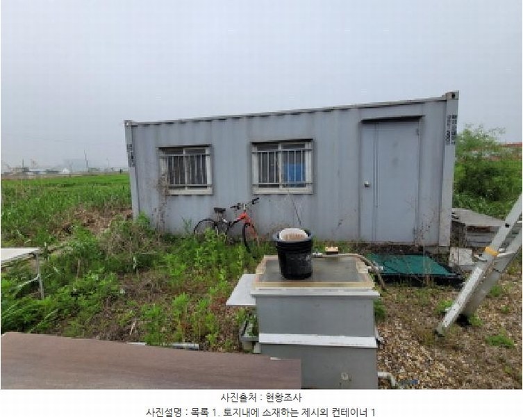 2025타경33407 경기도 김포시 통진읍 서암리 574 농지 경매 이미지