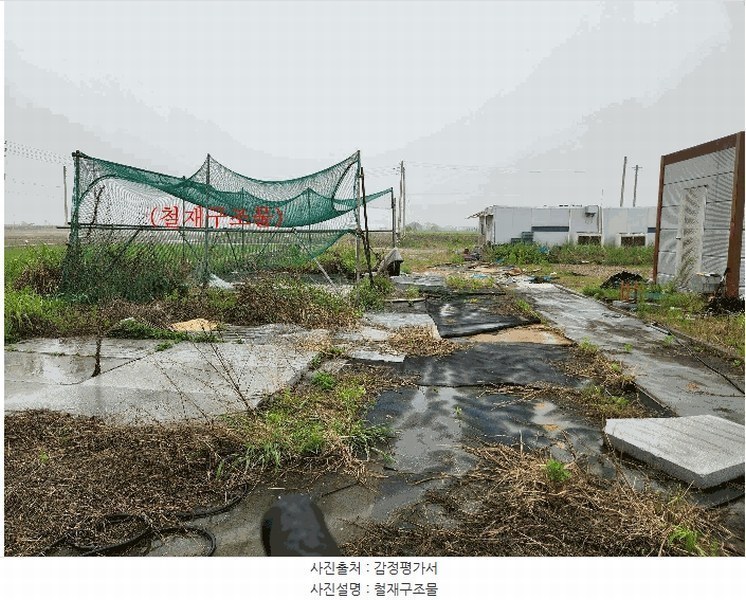 2025타경33407 경기도 김포시 통진읍 서암리 574 농지 경매 이미지