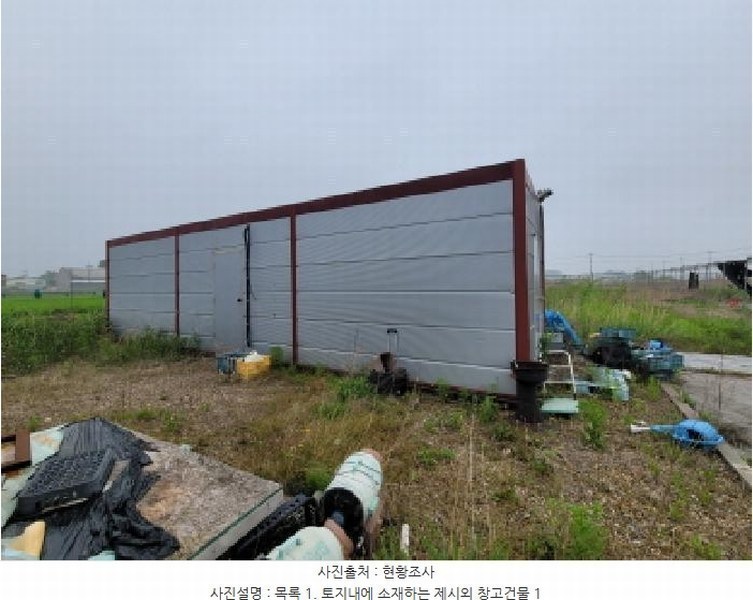 2025타경33407 경기도 김포시 통진읍 서암리 574 농지 경매 이미지