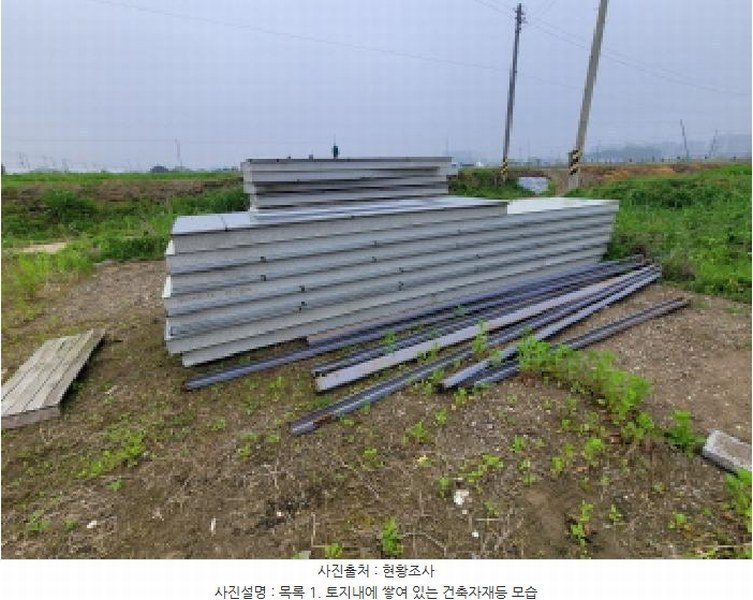 2025타경33407 경기도 김포시 통진읍 서암리 574 농지 경매 이미지