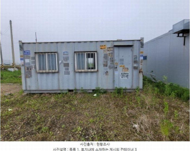 2025타경33407 경기도 김포시 통진읍 서암리 574 농지 경매 이미지