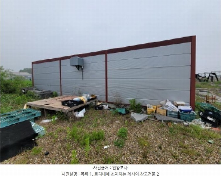 2025타경33407 경기도 김포시 통진읍 서암리 574 농지 경매 이미지