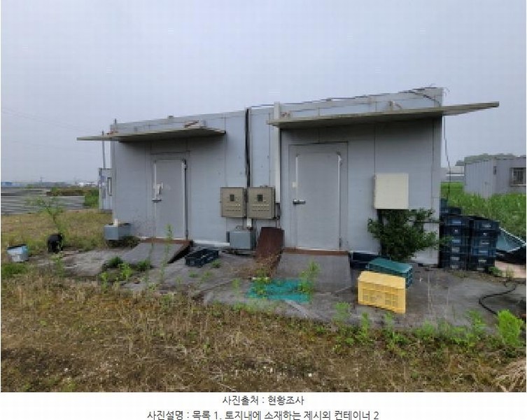 2025타경33407 경기도 김포시 통진읍 서암리 574 농지 경매 이미지