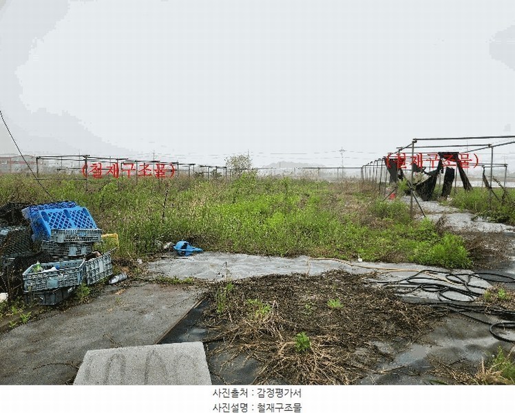 2025타경33407 경기도 김포시 통진읍 서암리 574 농지 경매 이미지