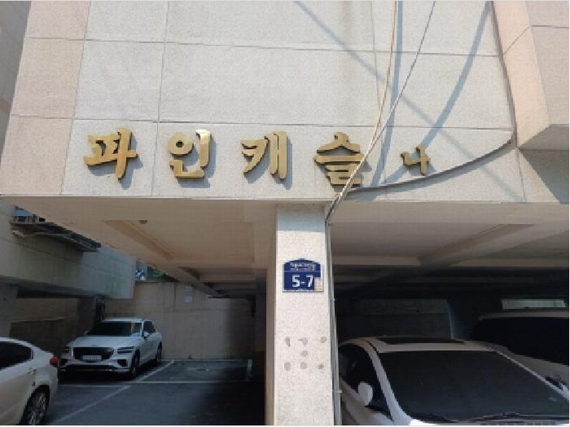 2025타경33442 경기도 부천시 원미구 지봉로70번길 5-7, 파인캐슬 나동 5층 502호 다세대(빌라)[공급14평형] 경매 이미지