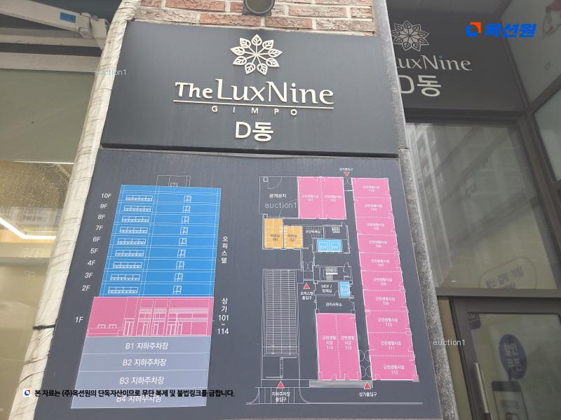 2025타경33458 경기도 김포시 김포한강10로133번길 144, 김포더럭스나인 디동 3층 308호 오피스텔[계약16평형] 경매 이미지