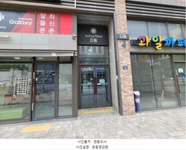 2025타경33458 경기도 김포시 김포한강10로133번길 144, 김포더럭스나인 디동 3층 308호 오피스텔[계약16평형] 경매 이미지