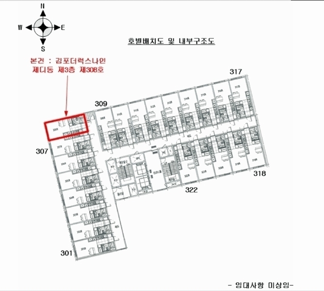 2025타경33458 경기도 김포시 김포한강10로133번길 144, 김포더럭스나인 디동 3층 308호 오피스텔[계약16평형] 경매 이미지