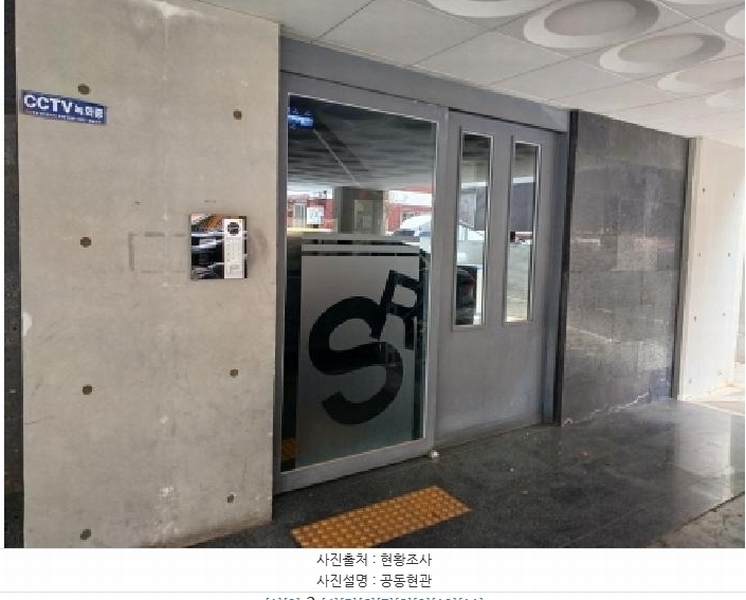 2025타경33527 경기도 부천시 원미구 신흥로86번길 35, 세린하우스 6층 601호 다세대(빌라)[공급13평형] 경매 이미지