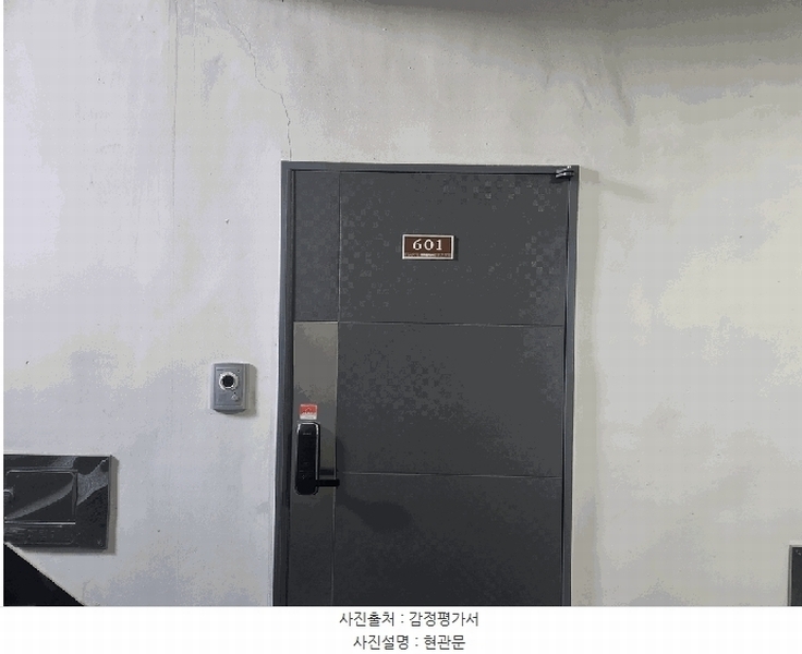 2025타경33527 경기도 부천시 원미구 신흥로86번길 35, 세린하우스 6층 601호 다세대(빌라)[공급13평형] 경매 이미지
