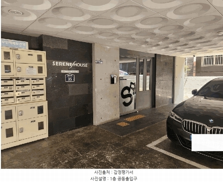 2025타경33527 경기도 부천시 원미구 신흥로86번길 35, 세린하우스 6층 601호 다세대(빌라)[공급13평형] 경매 이미지