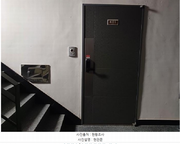 2025타경33527 경기도 부천시 원미구 신흥로86번길 35, 세린하우스 6층 601호 다세대(빌라)[공급13평형] 경매 이미지
