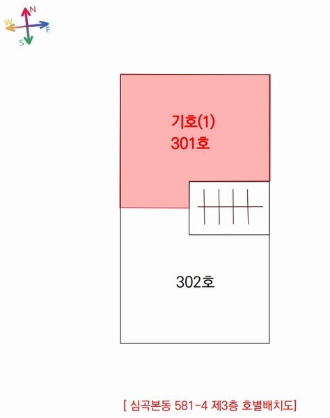 2025타경33624 경기도 부천시 소사구 경인로170번길 75-12, 청실빌라 3층 301호 다세대(빌라) 경매 이미지