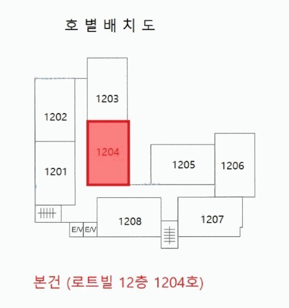 2025타경33677 경기도 부천시 소사구 경인옛로 13, 로트빌 12층 1204호 오피스텔[계약31평형] 경매 이미지