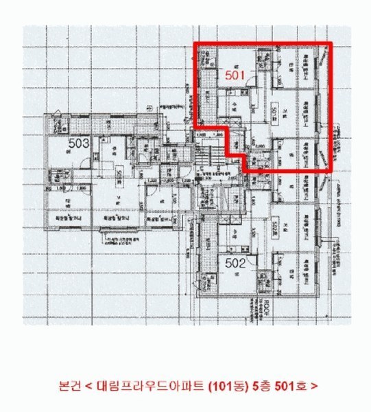 2025타경33680 경기도 부천시 오정구 신흥로 375, 대림프라우드아파트 5층 501호 아파트[공급21평형] 경매 이미지