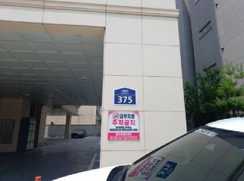 2025타경33680 경기도 부천시 오정구 신흥로 375, 대림프라우드아파트 5층 501호 아파트[공급21평형] 경매 이미지