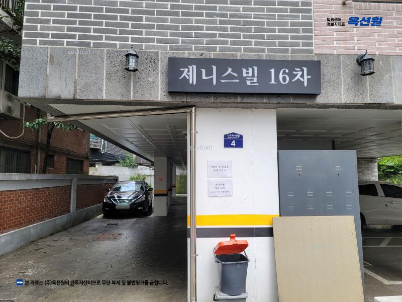 2025타경33744 경기도 부천시 소사구 안곡로85번길 4, 제니스빌16차 1동 3층 302호 다세대(빌라)[공급12평형] 경매 이미지
