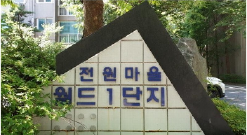 2025타경33747 경기도 김포시 전원로 28, 전원마을 114동 10층 1002호 아파트[공급32평형] 경매 이미지