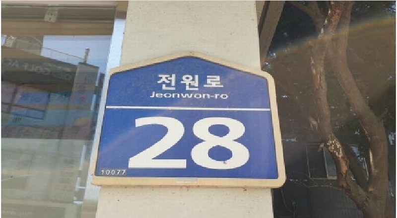 2025타경33747 경기도 김포시 전원로 28, 전원마을 114동 10층 1002호 아파트[공급32평형] 경매 이미지
