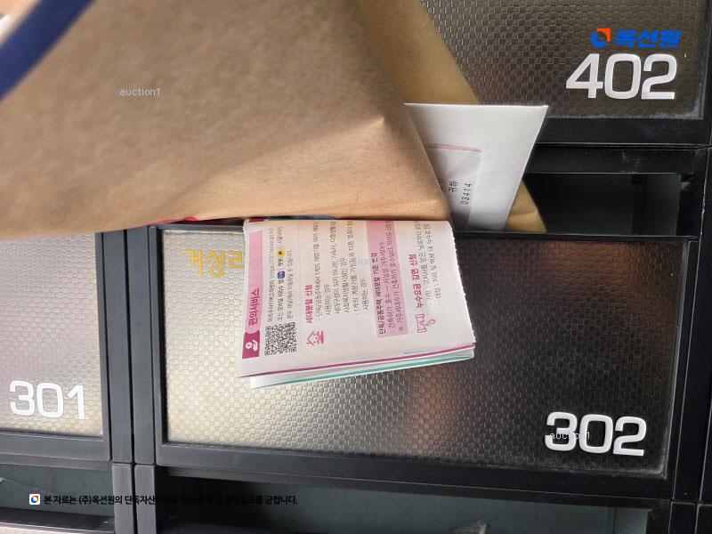 2025타경50632 서울특별시 은평구 갈현로16길 12, 거성리젠시 에이동 3층 302호 다세대(빌라)[공급12평형] 경매 이미지