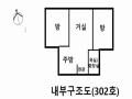 2025타경50632 서울특별시 은평구 갈현로16길 12, 거성리젠시 에이동 3층 302호 다세대(빌라)[공급12평형] 경매 이미지