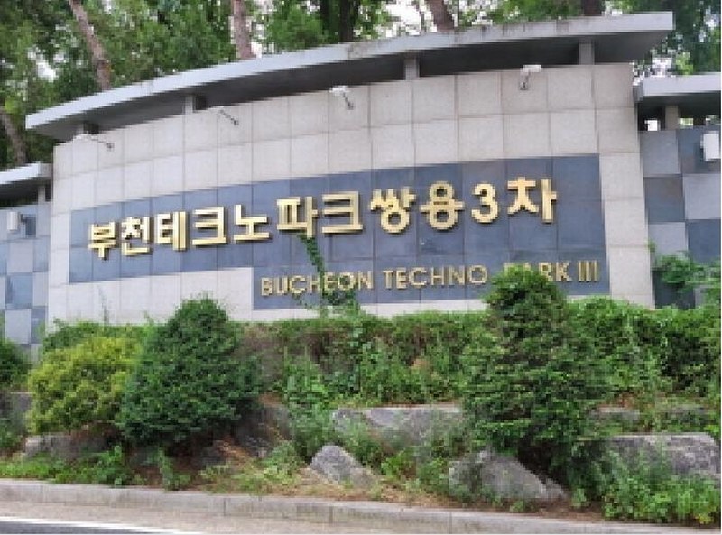 2025타경33773 경기도 부천시 오정구 석천로 397, 부천테크노파크쌍용3차첨단제조 2층 202-202호 아파트형공장 경매 이미지
