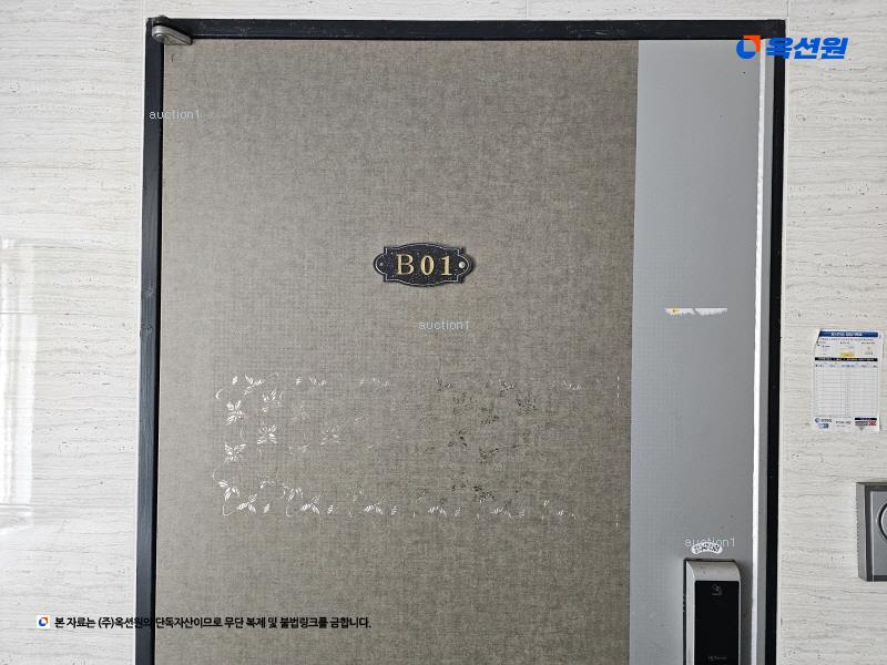 2025타경33787 경기도 부천시 소사동로 112, 다청림아파트 지1층 비01호 근린상가 경매 이미지