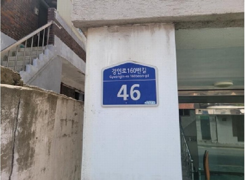 2025타경33794 경기도 부천시 소사구 경인로160번길 46, 성주파크빌 2층 203호 다세대(빌라)[공급13평형] 경매 이미지